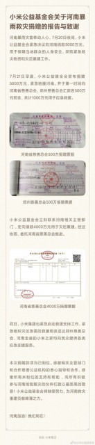 QQ图片20210725093630