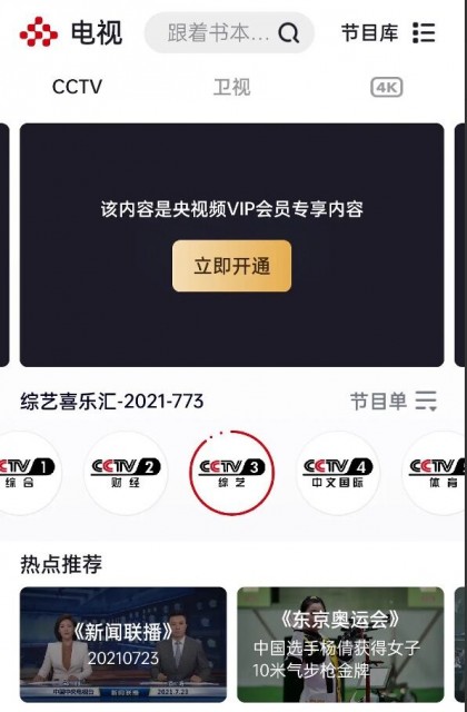 QQ图片20210725090239