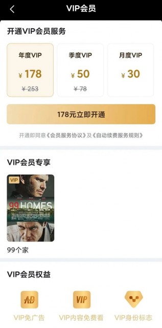 QQ图片20210725090237