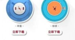 华为手表上线5款运动主题表盘 奥运金牌同款项目