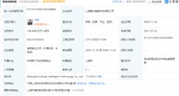 腾讯投资随幻科技，后者提供虚拟视频直播服务