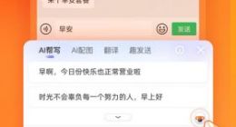 搜狗输入法智能汪仔3.0全新升级：会说能写 更懂年轻人