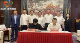 TechWeb武汉 | 民众乐园与摩登天空强强联手，焕新汉口历史风貌