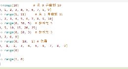 云计算开发：Python内置函数-range() 函数详解