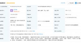 快手关联公司成立电竞公司，注册资本1000万