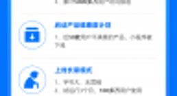 “蚂蚁315”发布半年报：营销弹窗日均减少70%、下线近50款用户不满意产品