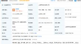 喜茶投资Seesaw Coffee，后者为咖啡馆运营商