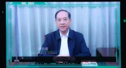 ISC 2021未来峰会集结行业智囊，汇聚战略发声