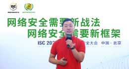 永久免费，无弹窗广告 360安全卫士“极速版”正式上线