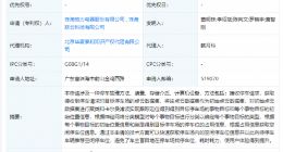 格力电器停车管理专利获授权，可避免车主盲目寻找停车位