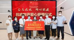 比亚迪：慈善不仅需要资金，更需要技术和创新