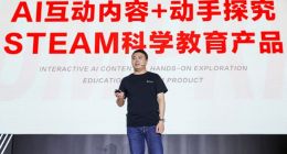 猿辅导转型素质教育首秀：推出STEAM科学产品南瓜科学