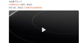 官方晒荣耀Magic 3预热视频：主摄不止一个