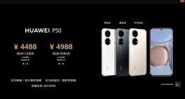 华为P50系列售价4488元起：有麒麟9000和骁龙888两个版本 均为4G芯片