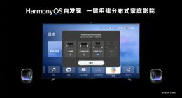 华为发布首款MiniLED智慧屏 采用自研鸿鹄SuperMiniLED解决方案