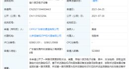 OPPO公开路况画面获取专利，可做出准确的行驶路线更改等决定