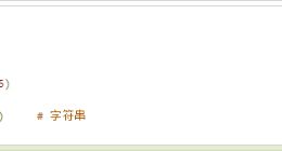 云计算开发：Python内置函数-float() 函数详解