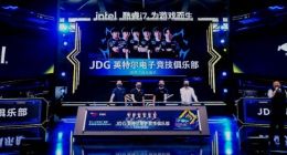 JDG战队与英特尔达成为期两年的冠名合作