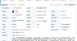 上海电气：冷伟青接任集团董事长之职
