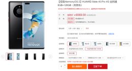 谁愿为4G版华为新旗舰买单？