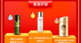 永辉公布跨境购周年庆数据：日均销售额环比增长数百倍