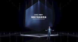 宁德时代发布钠离子电池 常温下充电15分钟电量可达80%以上