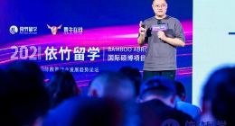 景牛在线教育商城COO朱旭光：数字化重构教育垂直领域