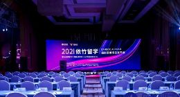 依竹留学发布国际硕博项目 提供一站式管家服务