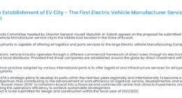 紧随电动化潮流 科威特拟建中东首个电动汽车城