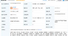 字节跳动投资东方鸿鹄，后者经营范围含科技中介服务