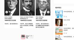 “碰瓷”李嘉诚 上万一瓶“不老药”NMN真相揭秘