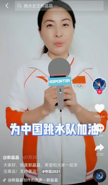 QQ图片20210802183107