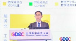 信通院余晓晖：美国数字经济规模蝉联世界第一 中国增速第一