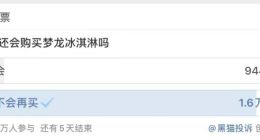 “梦龙”，你还要欺负“中国”多久