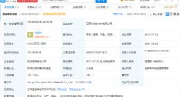 宁德时代投资升华新材料，后者从事锂离子动力电池新材料研发等