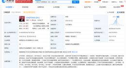 特斯拉关联公司经营范围新增小微型客车租赁经营服务