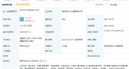 百度关联公司成立文化传播新公司，经营范围含出版物零售等