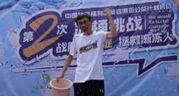 水滴创始人沈鹏参加“冰桶挑战” 呼吁关注渐冻症群体