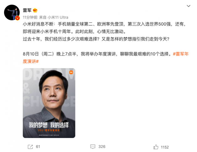 QQ图片20210803094831