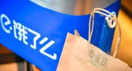 水果赛道加速，饿了么联合百果园等建首个行业标准