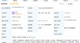 上汽集团关联公司投资成立环境科技公司，注册资本1.6亿