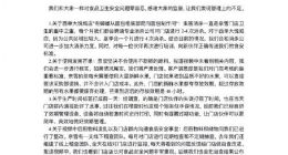 地面有蟑螂、用发黑芒果 奈雪的茶回应：对涉事门店展开连夜彻查、整改