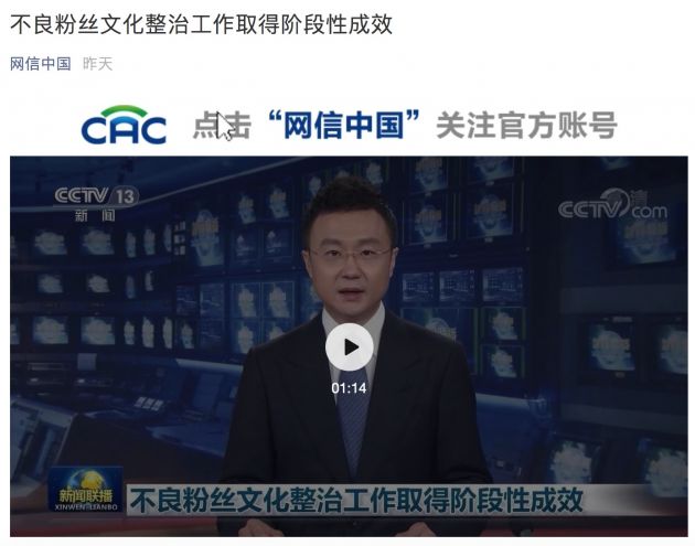 QQ图片20210803084534