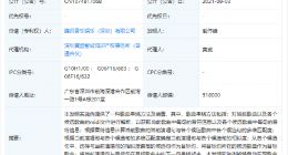 腾讯自动实现歌曲串烧专利获授权，可提高处理效率