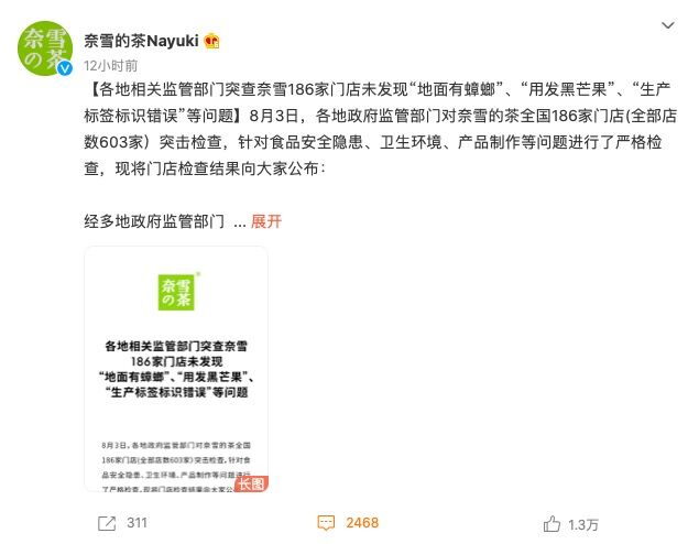 QQ图片20210804085133