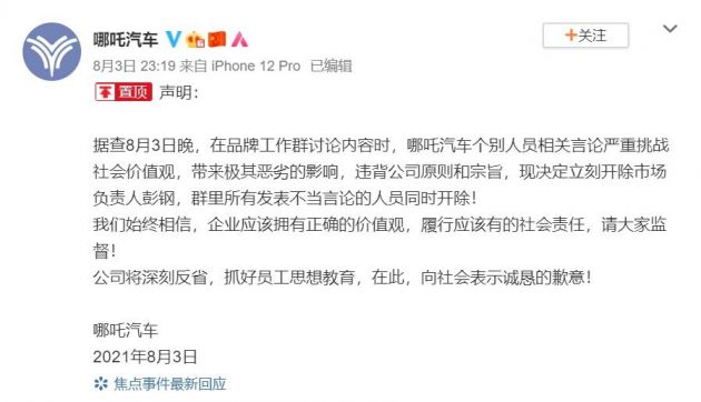 QQ图片20210804084846