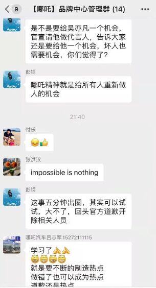 QQ图片20210804084934