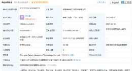 B站投资未来式互动科技公司，后者经营范围含出版物零售等