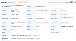 腾讯投资游戏公司鬼脸科技，后者经营范围含漫画创作服务等