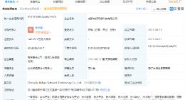 B站投资布好网络科技公司，后者经营范围含动漫游戏开发等